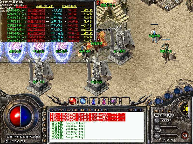 Images06.bmp