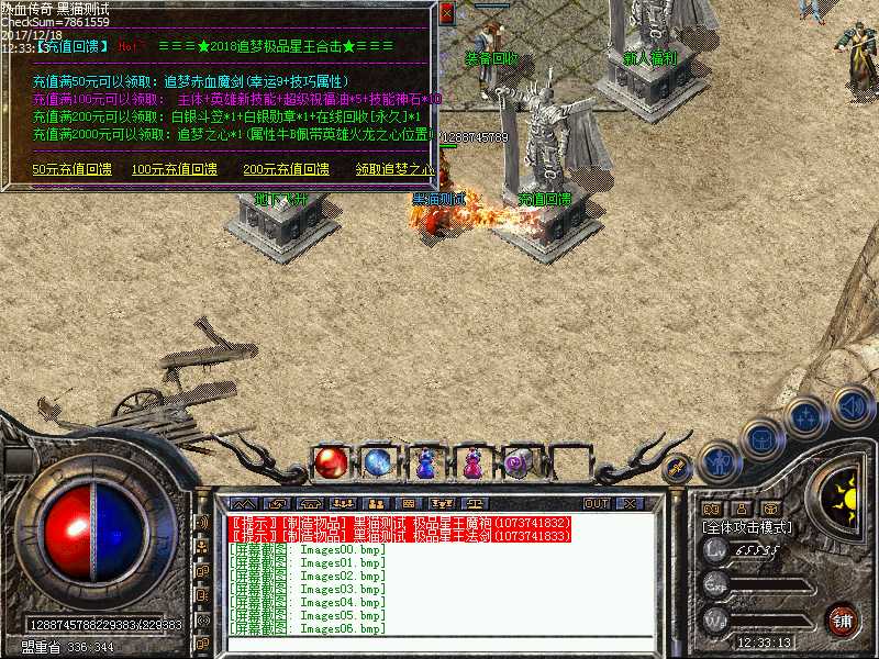 Images07.bmp
