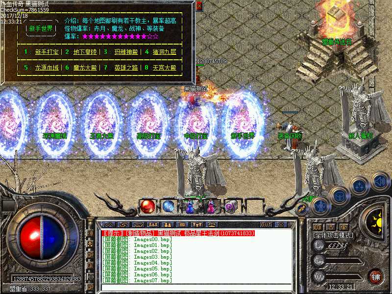 Images08.bmp