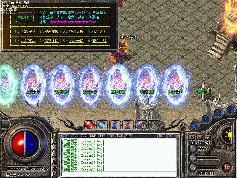 Images10.bmp