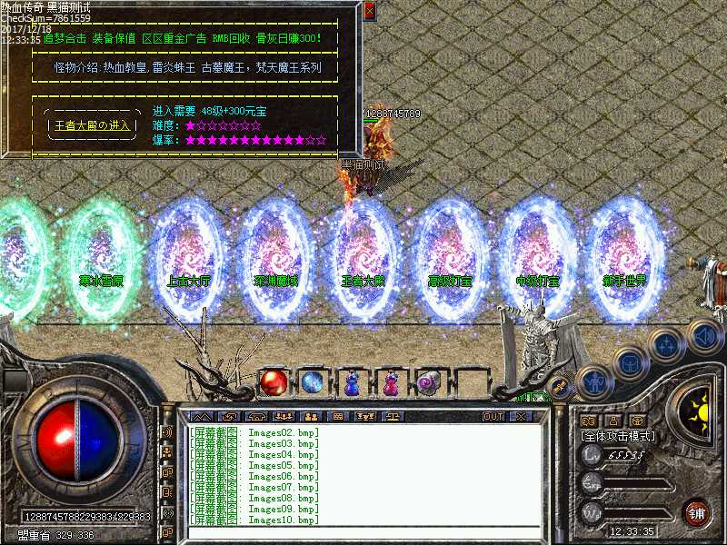 Images11.bmp