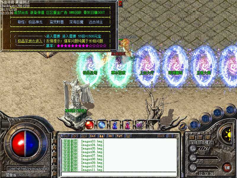 Images12.bmp