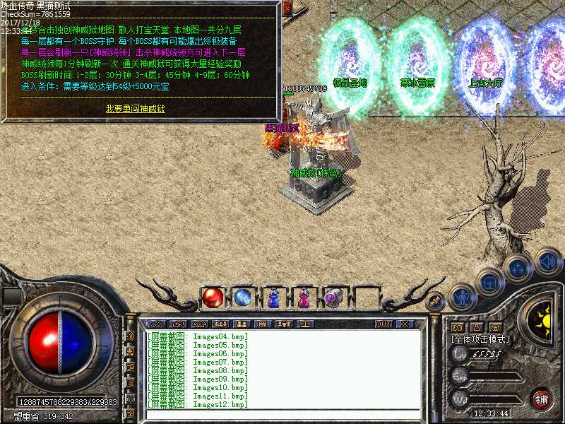 Images13.bmp