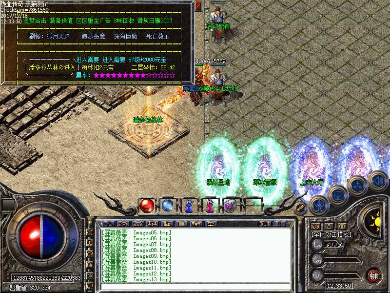 Images14.bmp