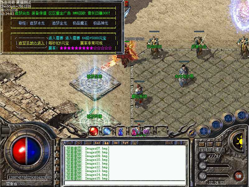 Images16.bmp