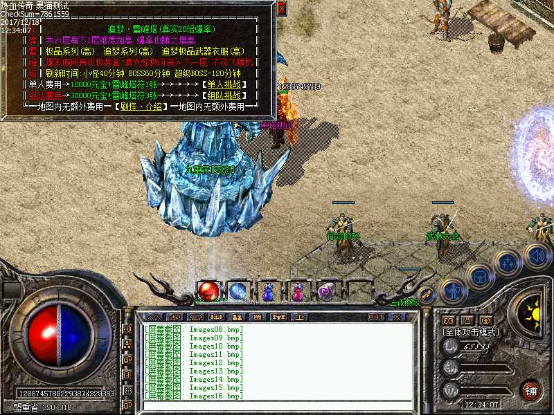 Images17.bmp