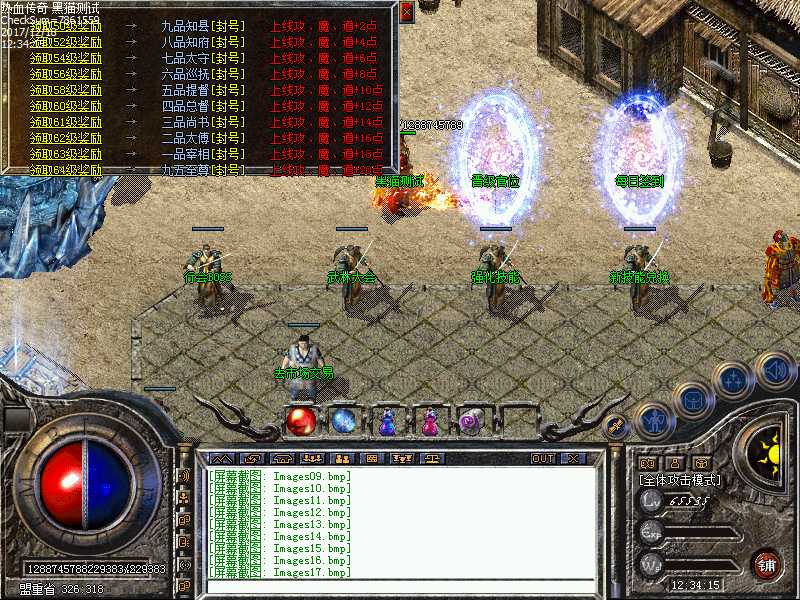 Images18.bmp