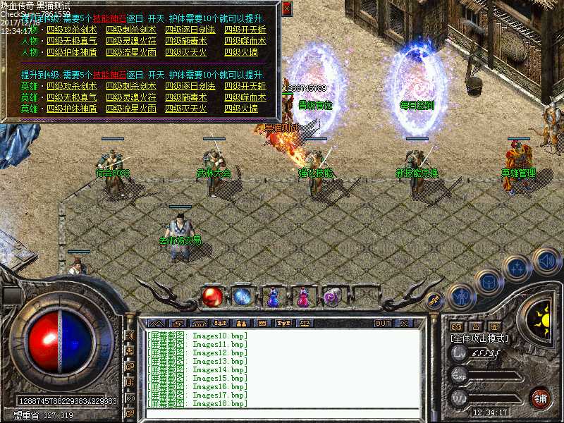 Images19.bmp