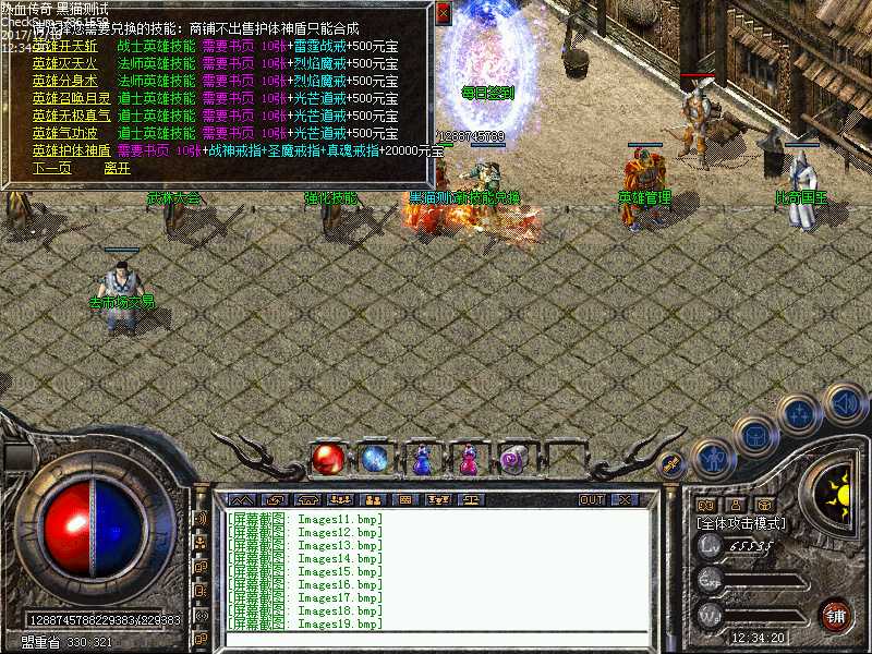 Images20.bmp