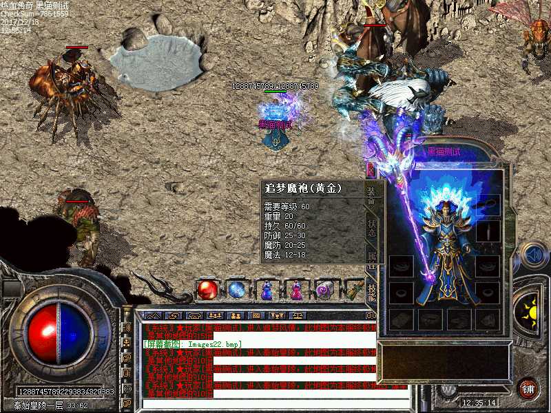 Images23.bmp