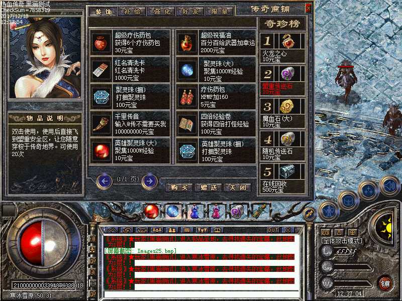 Images26.bmp