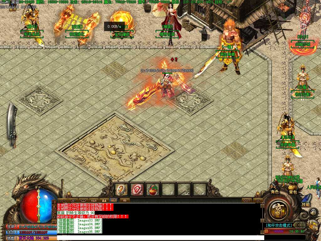 Images07.BMP
