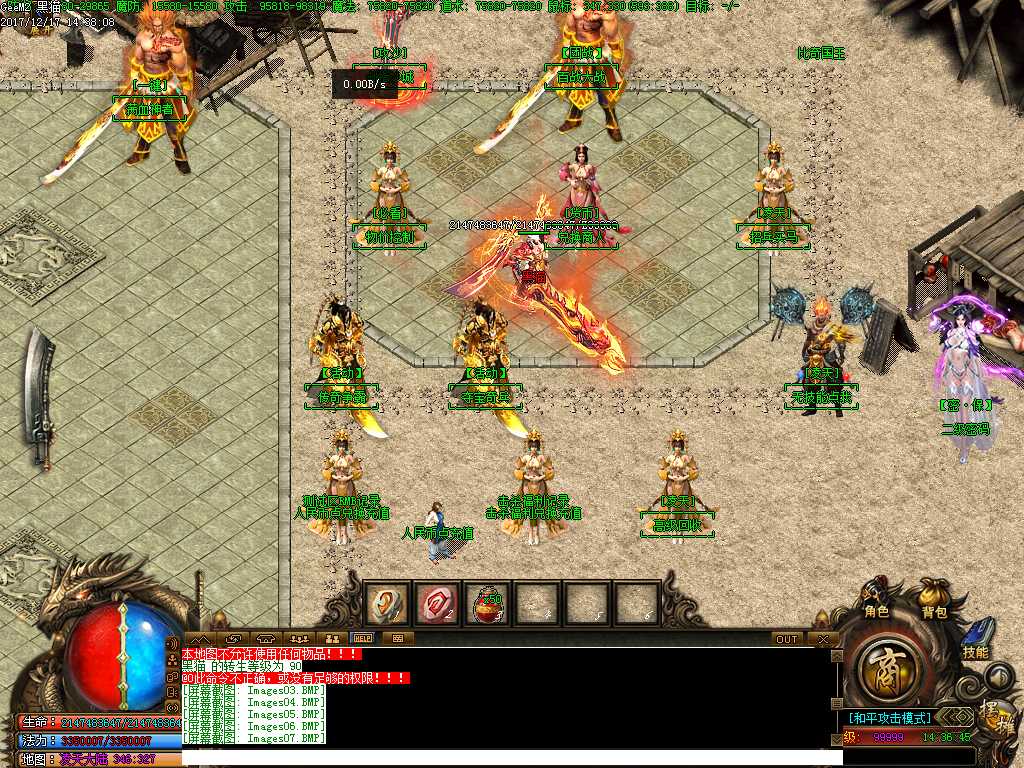 Images08.BMP