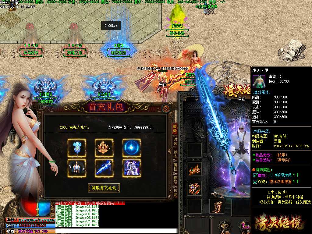 Images09.BMP