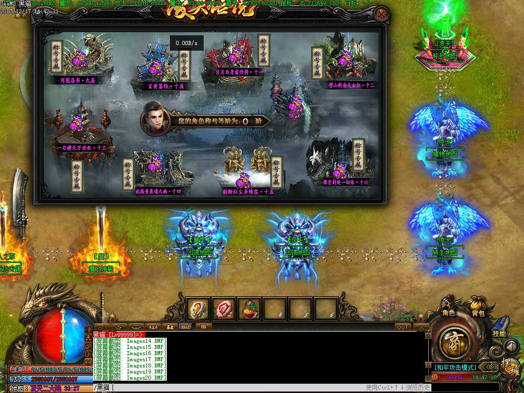 Images21.BMP