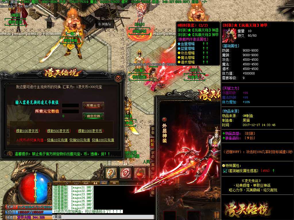 Images38.BMP