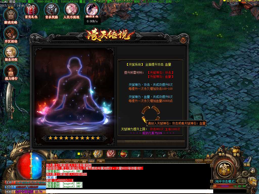 Images44.BMP