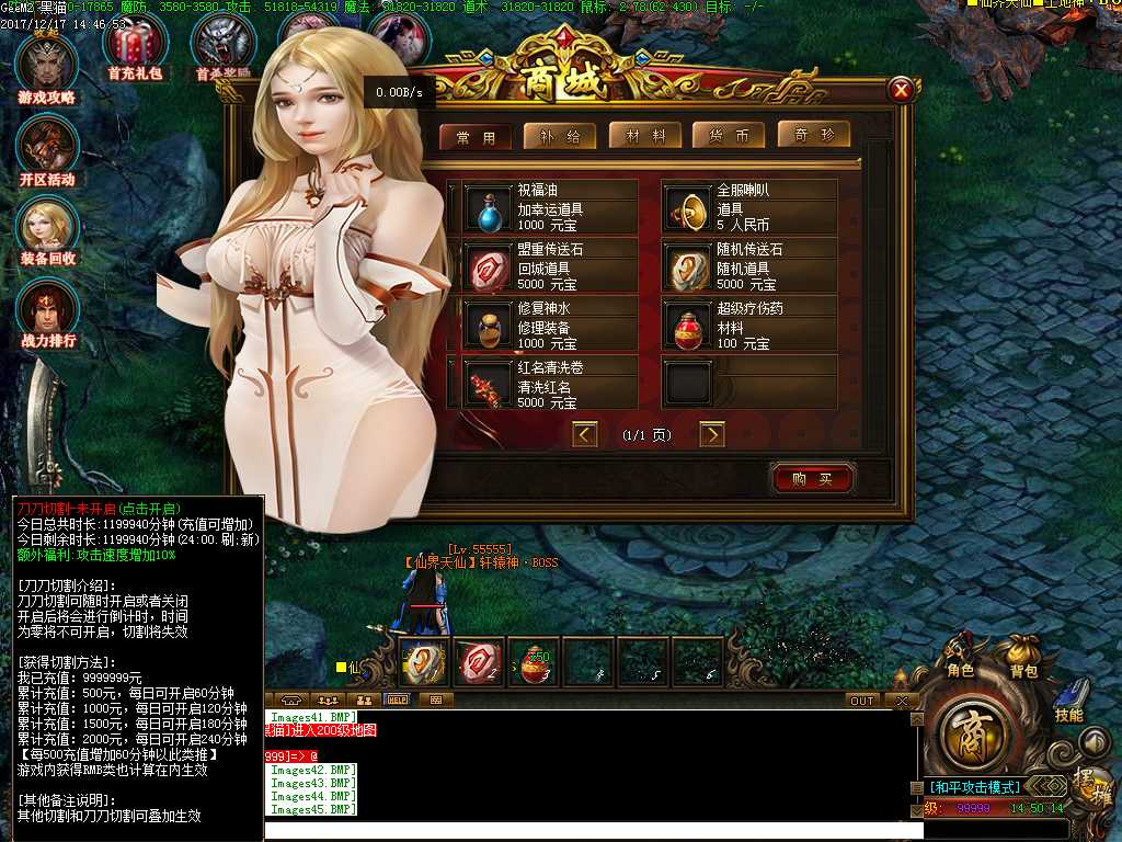 Images46.BMP