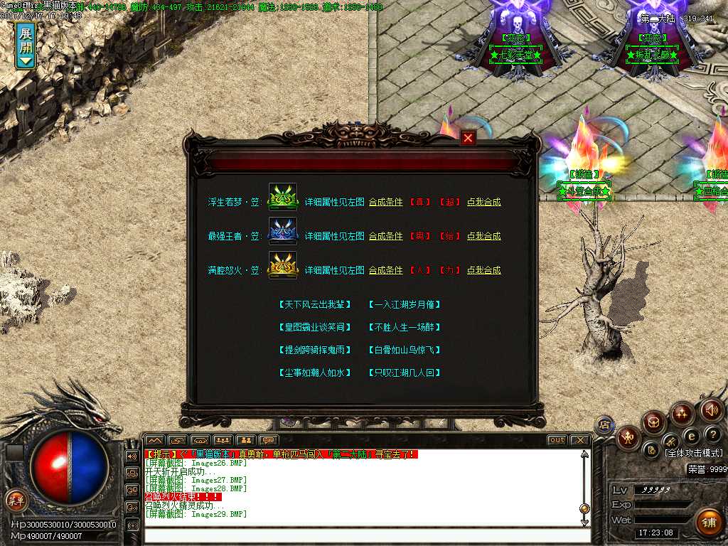 Images30.BMP