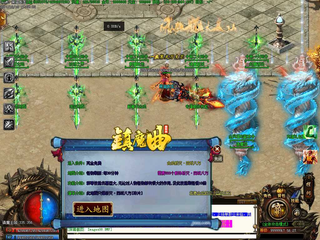 Images09.BMP