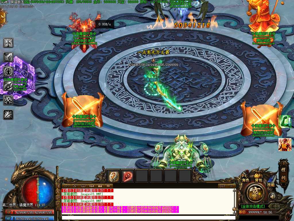 Images17.BMP