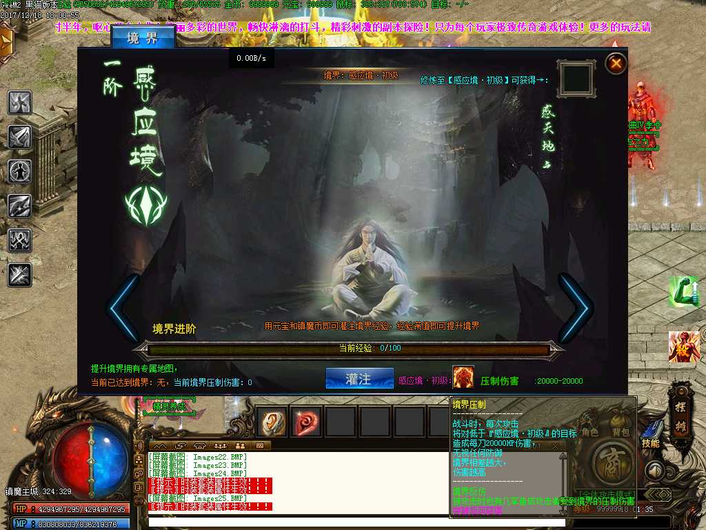 Images26.BMP