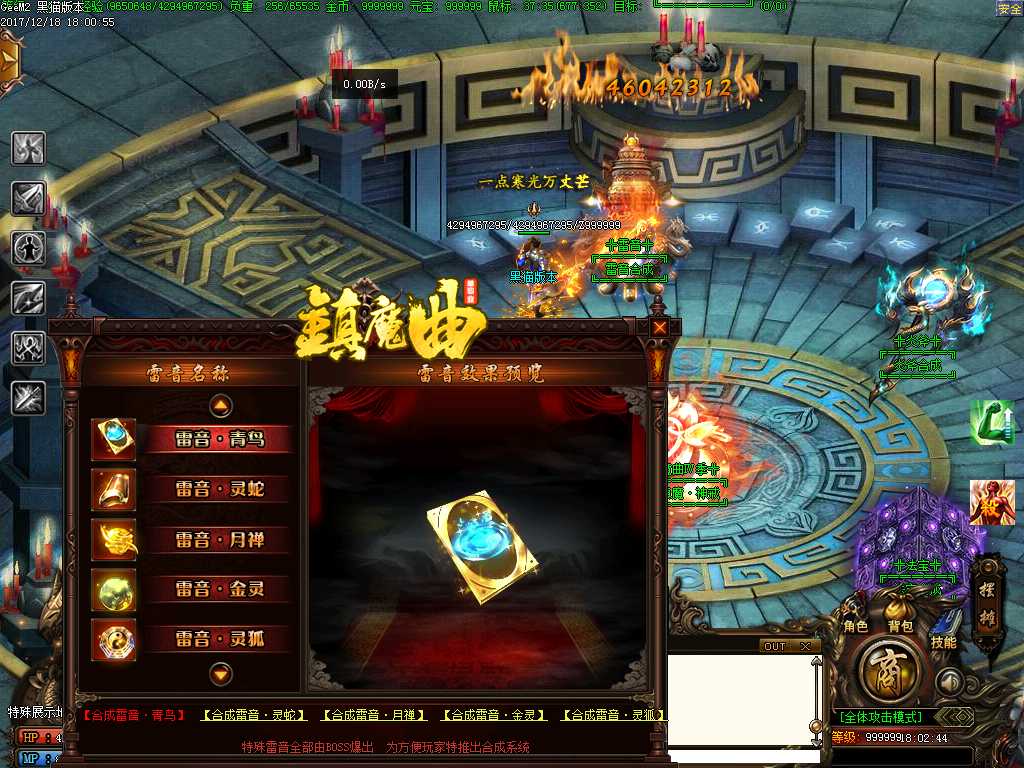Images32.BMP