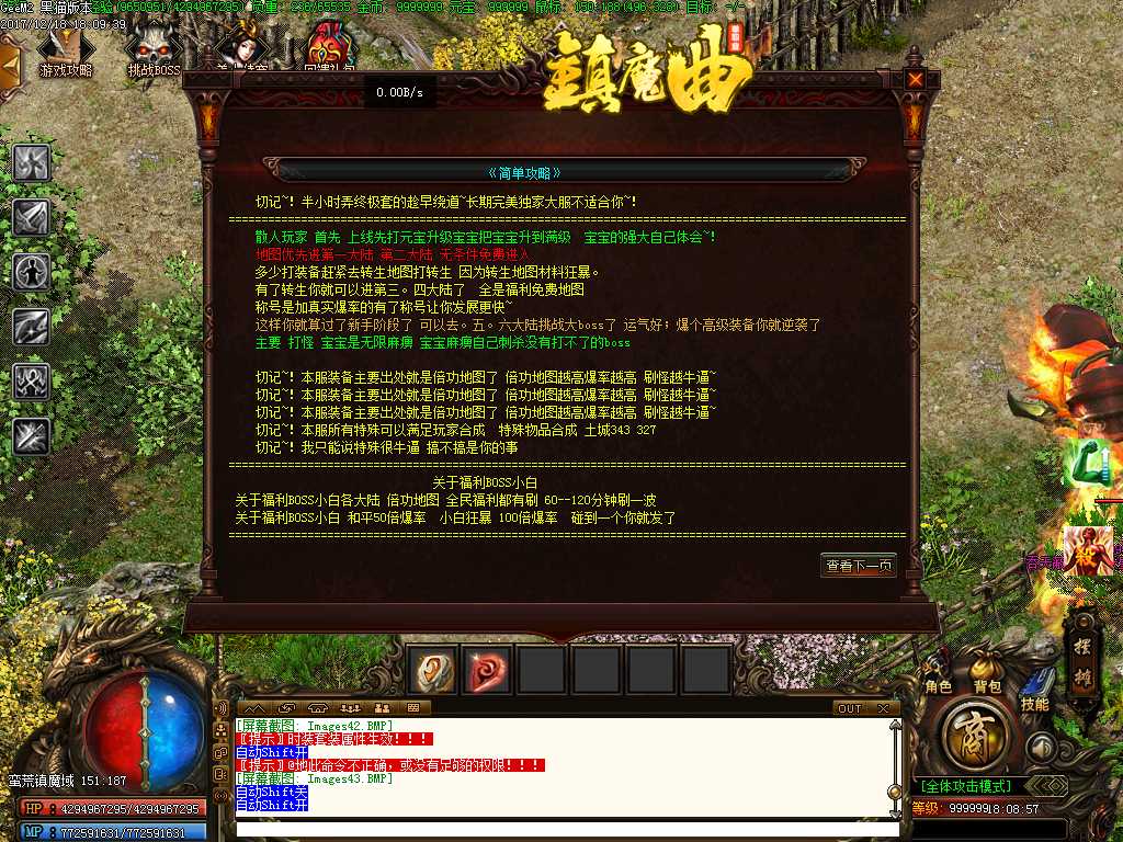 Images44.BMP