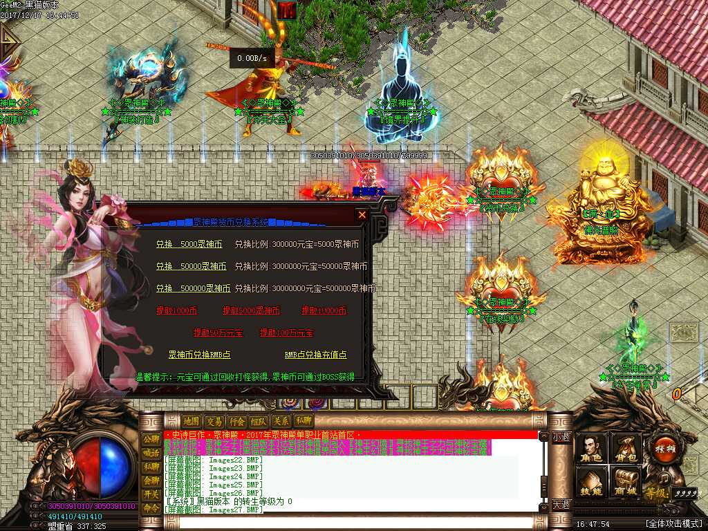 Images28.BMP