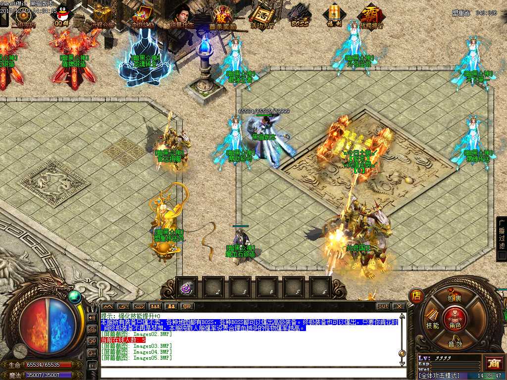 Images06.BMP