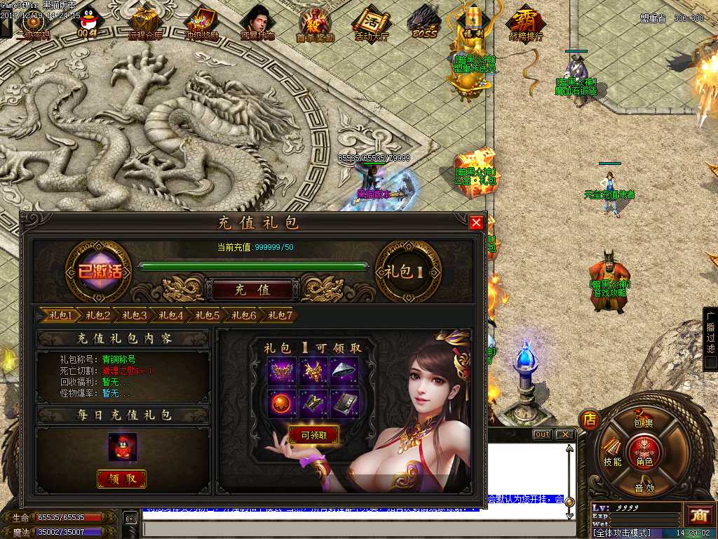 Images07.BMP