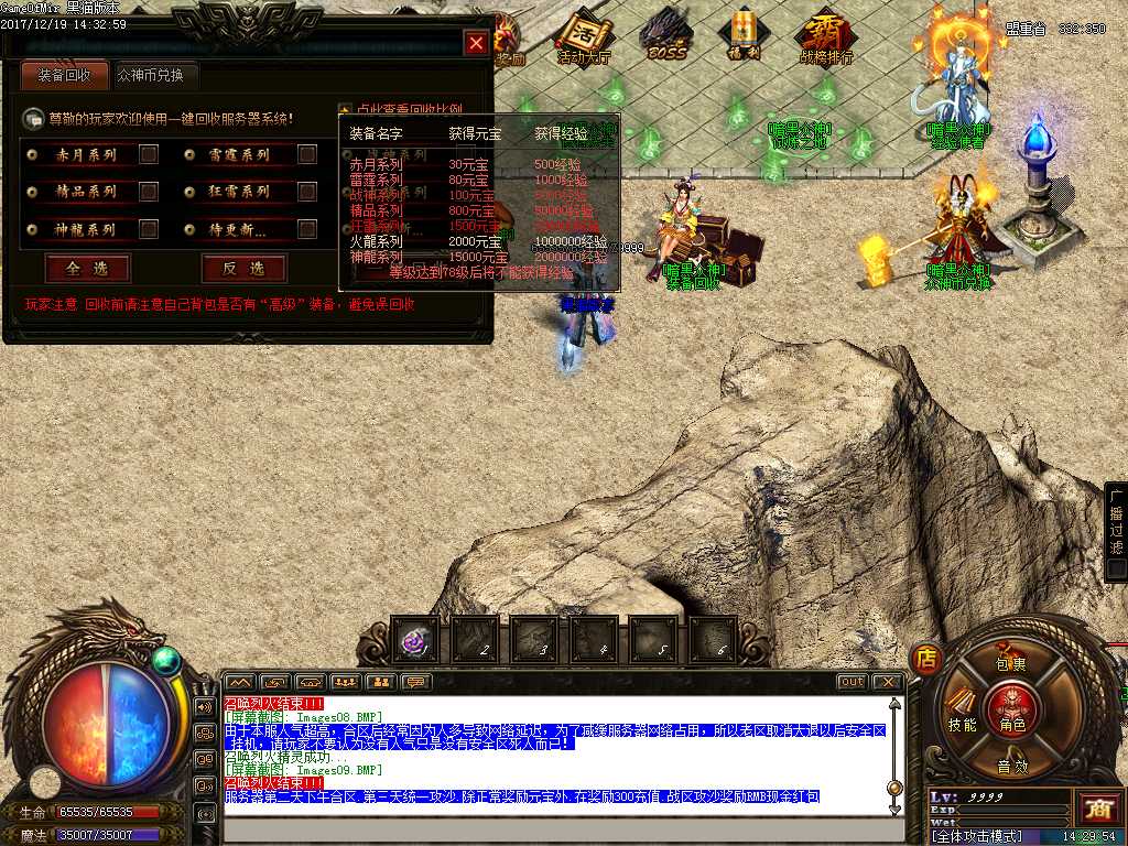 Images10.BMP