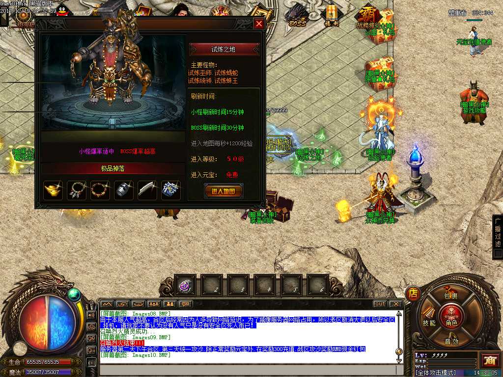 Images11.BMP