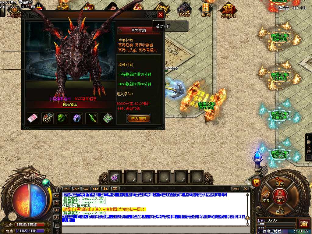 Images13.BMP