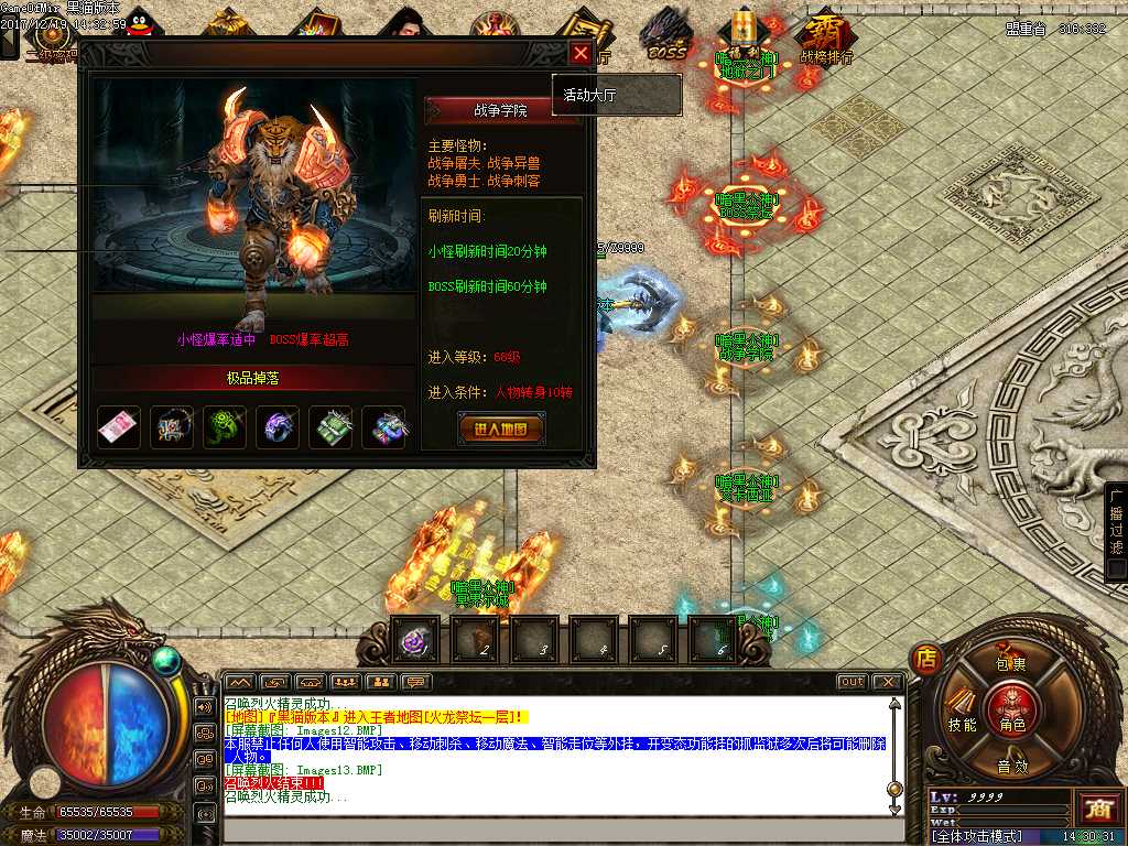 Images14.BMP