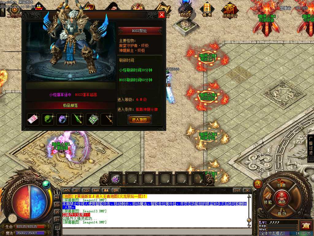Images15.BMP