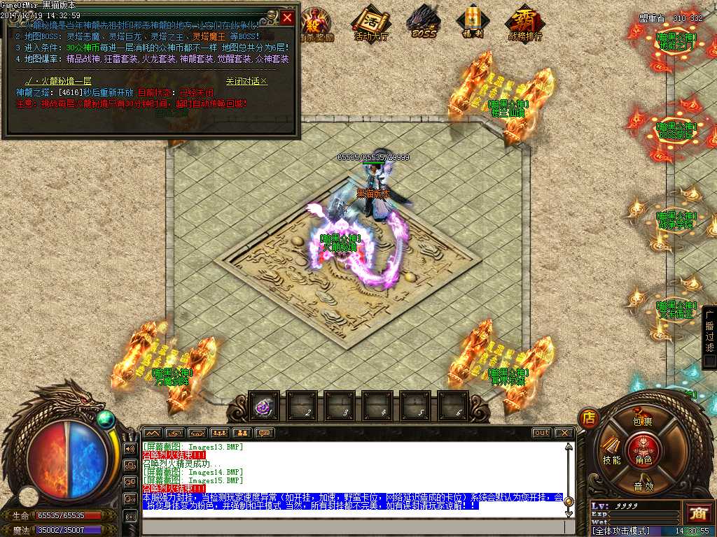 Images16.BMP