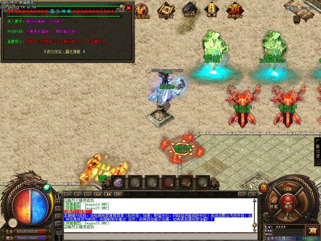 Images17.BMP