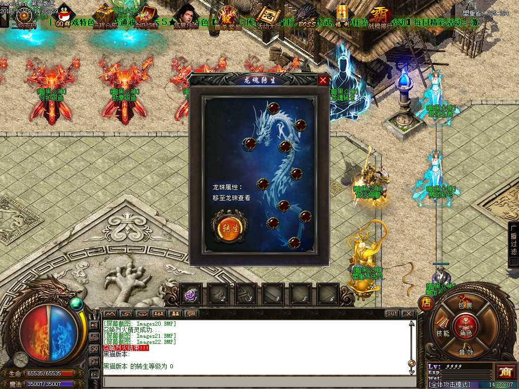 Images23.BMP