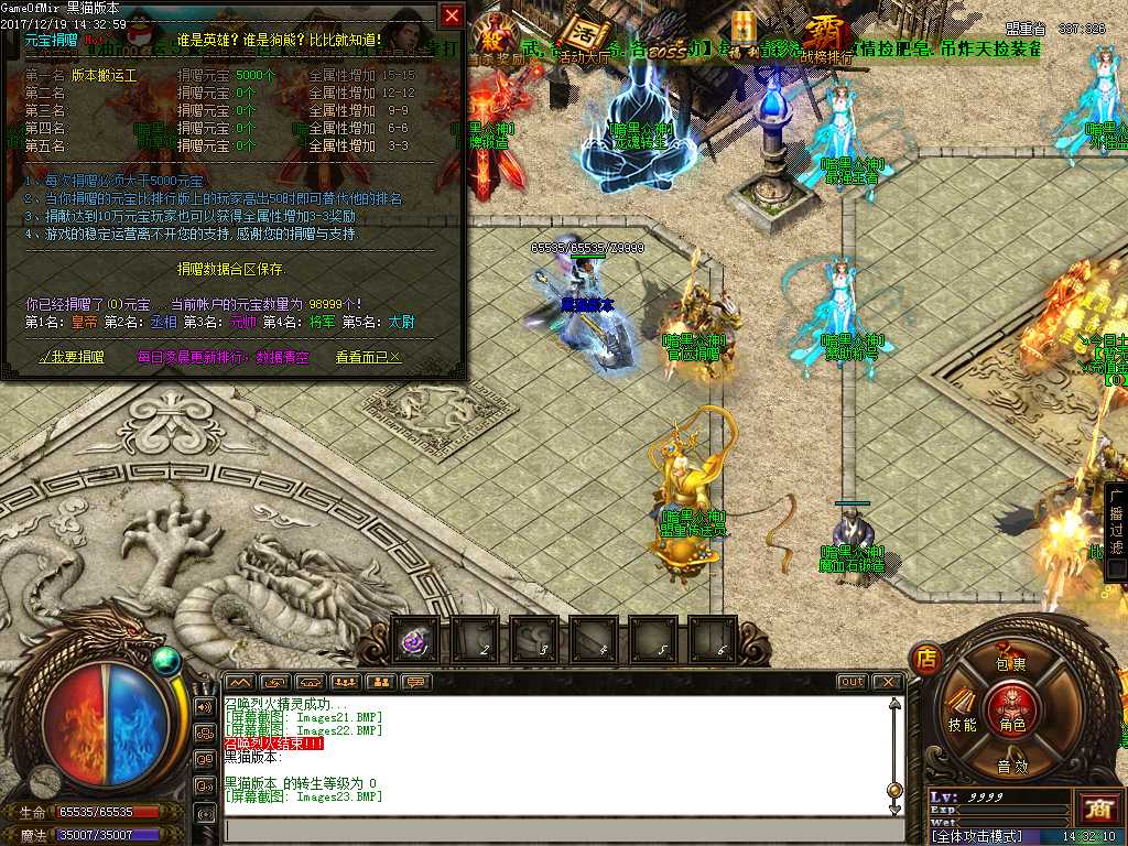 Images24.BMP
