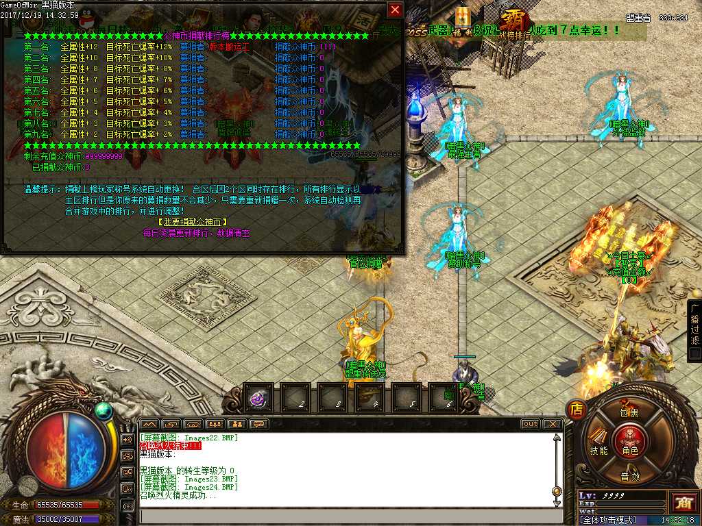 Images25.BMP