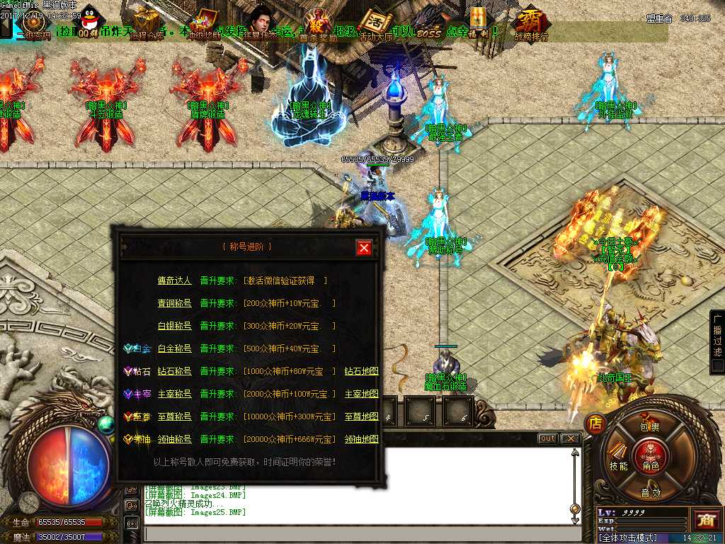 Images26.BMP