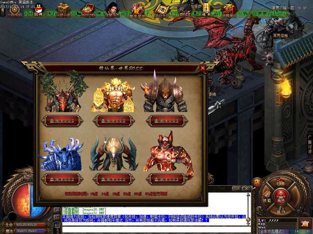 Images32.BMP
