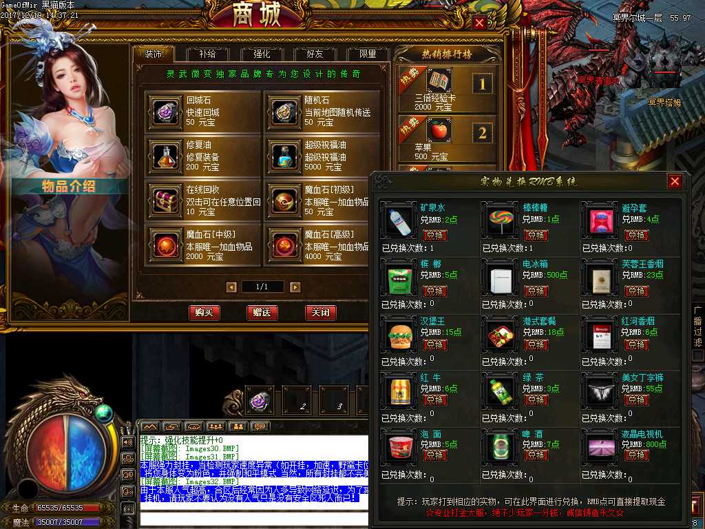 Images33.BMP