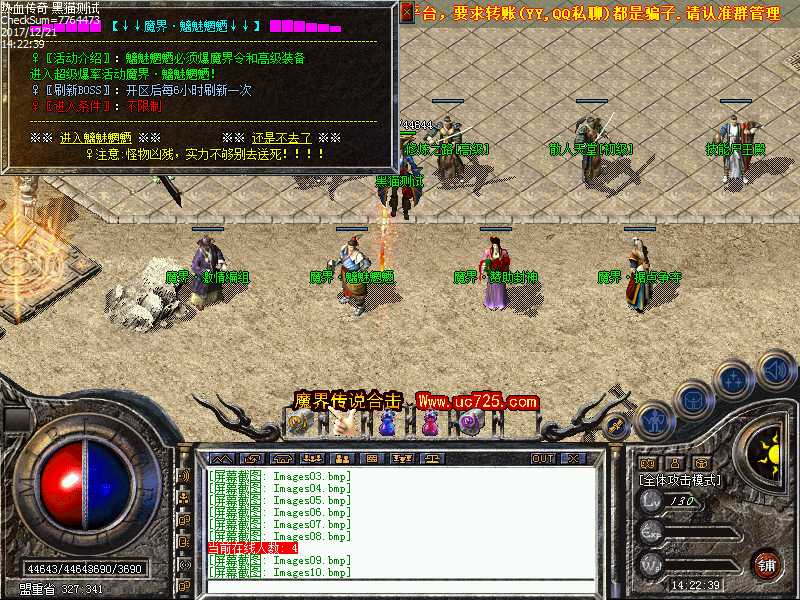 Images11.bmp