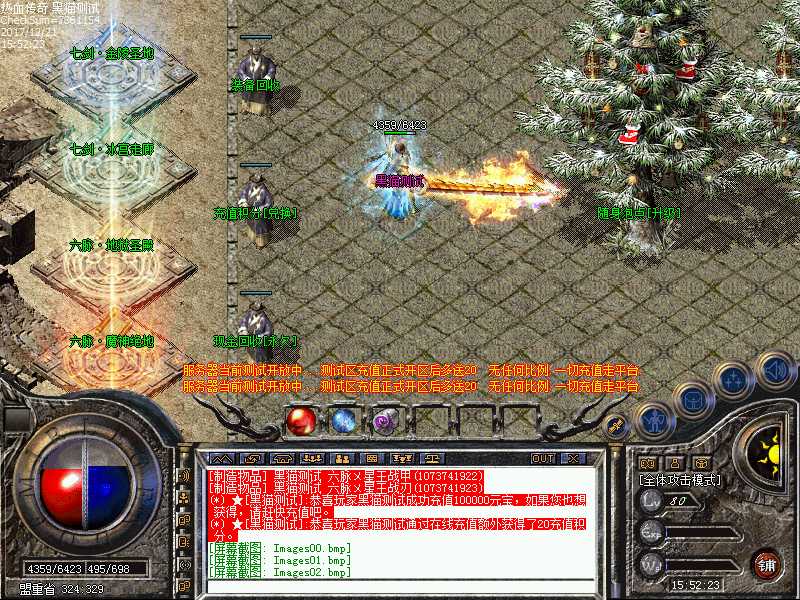 Images03.bmp