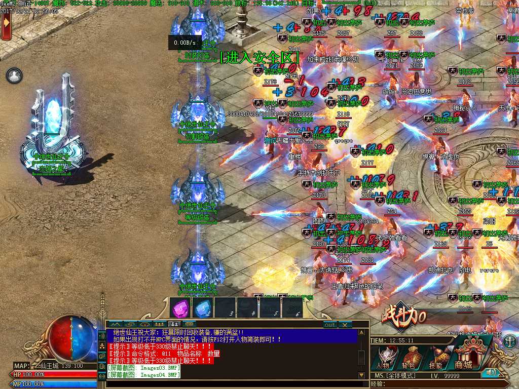 Images05.BMP