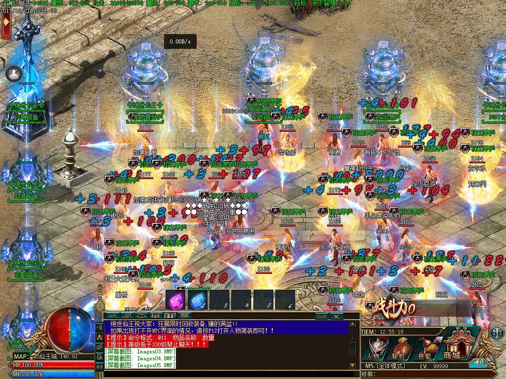 Images06.BMP