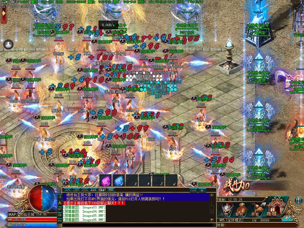 Images07.BMP