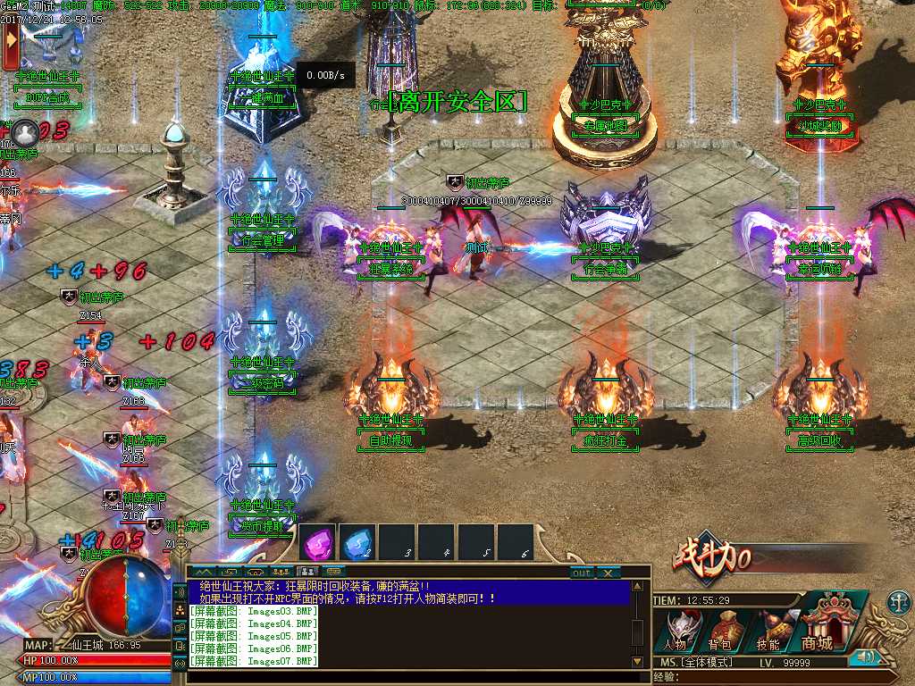 Images08.BMP